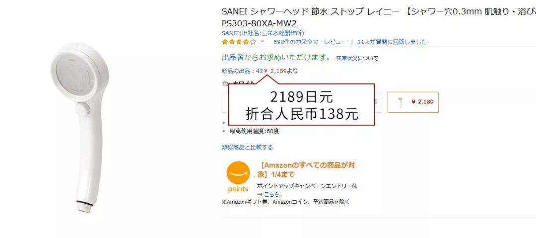 增压式洗澡用的花洒喷头,30孔增压节水花洒