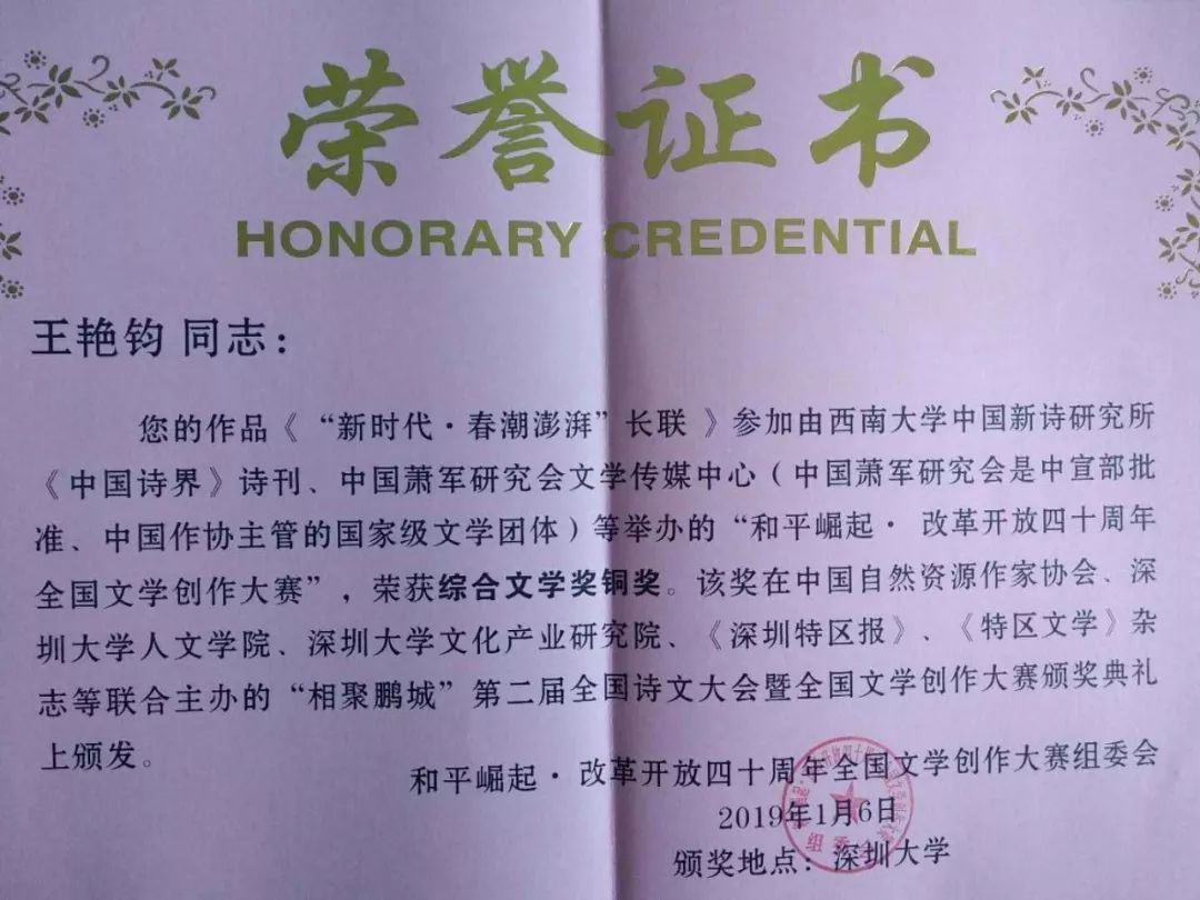 「今日宾川」2018全国文学创作大赛评选揭晓，宾川这位“大王”上榜！