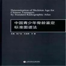 涨知识科普人体骨骼,骨龄鉴定可以改年龄吗