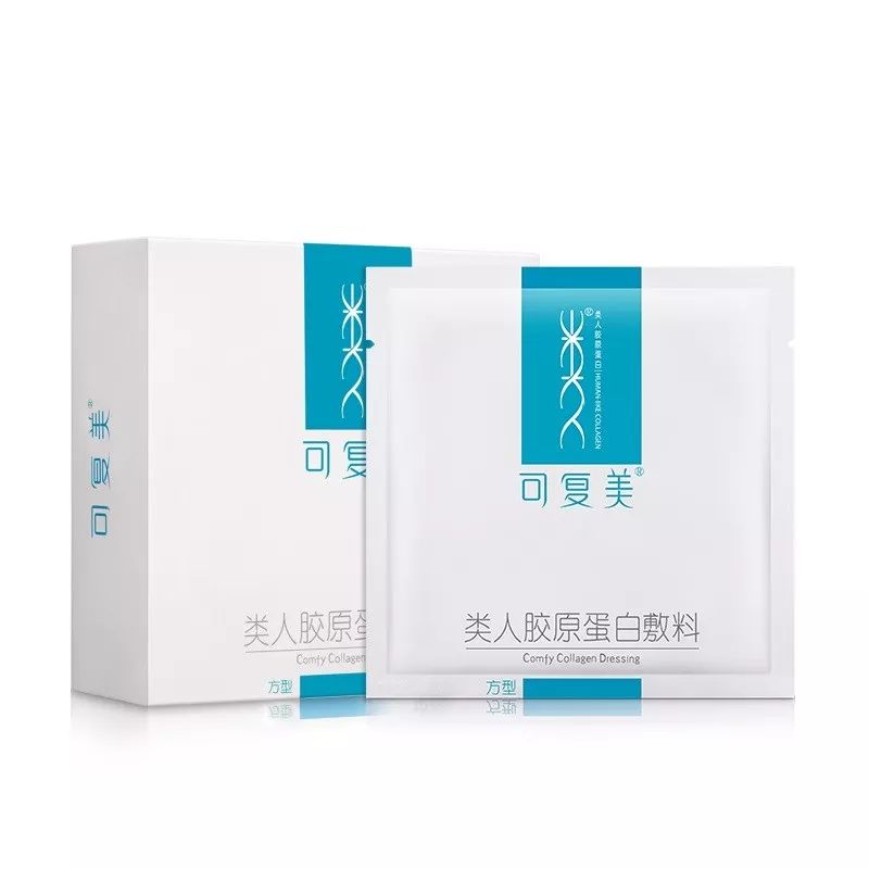 风很大的医美面膜真的好用么