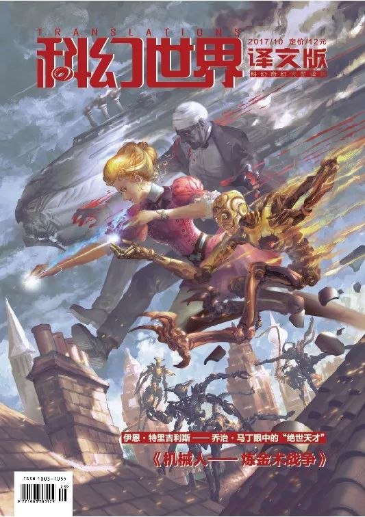 乔治马丁被称为什么,乔治马丁星云奖