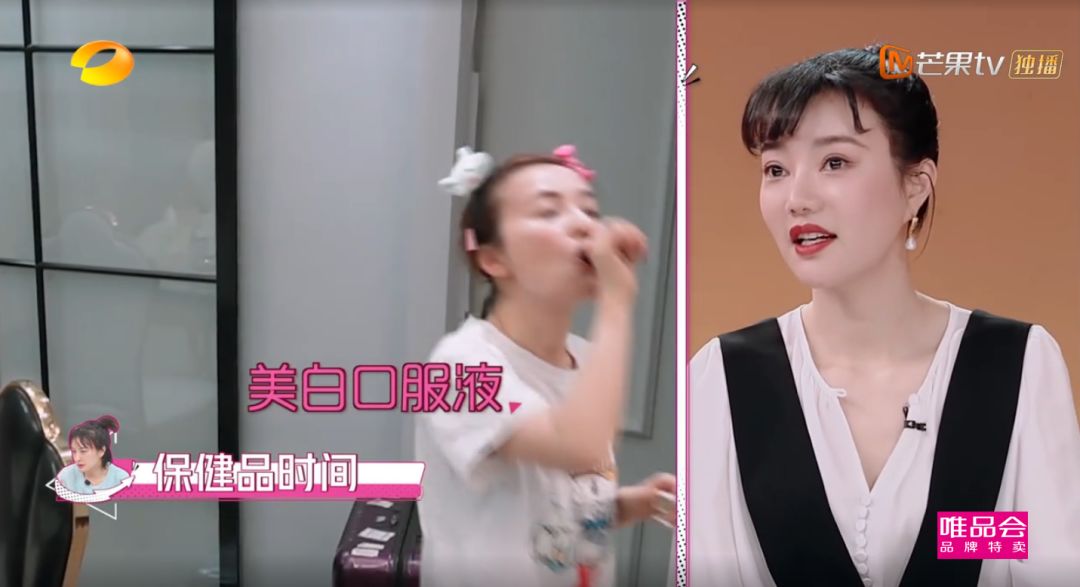 吴昕9种保健品,吴昕熬夜吃保健品