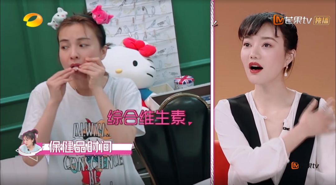 吴昕9种保健品,吴昕熬夜吃保健品