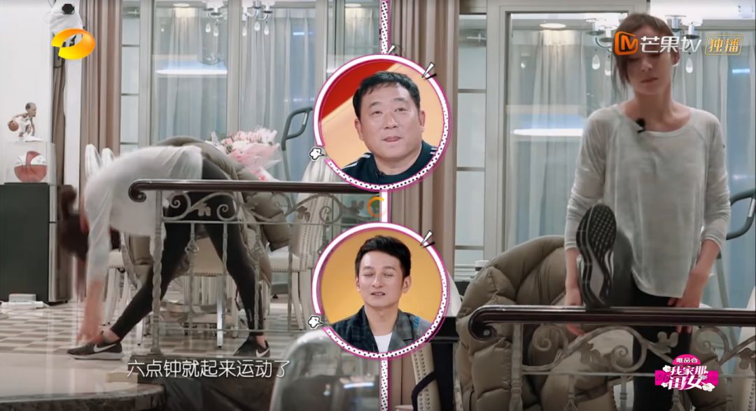 吴昕9种保健品,吴昕熬夜吃保健品