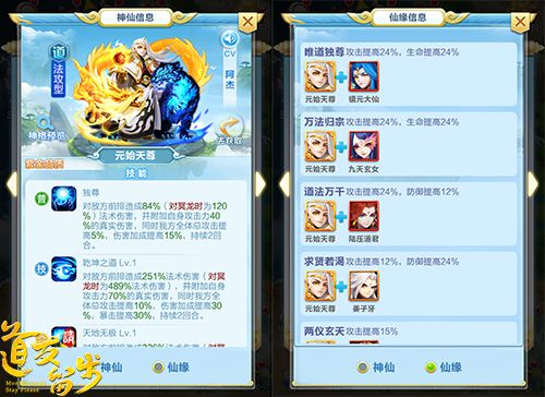 道友请留步怎么提升战斗力,道友请留步怎么快速增加经验