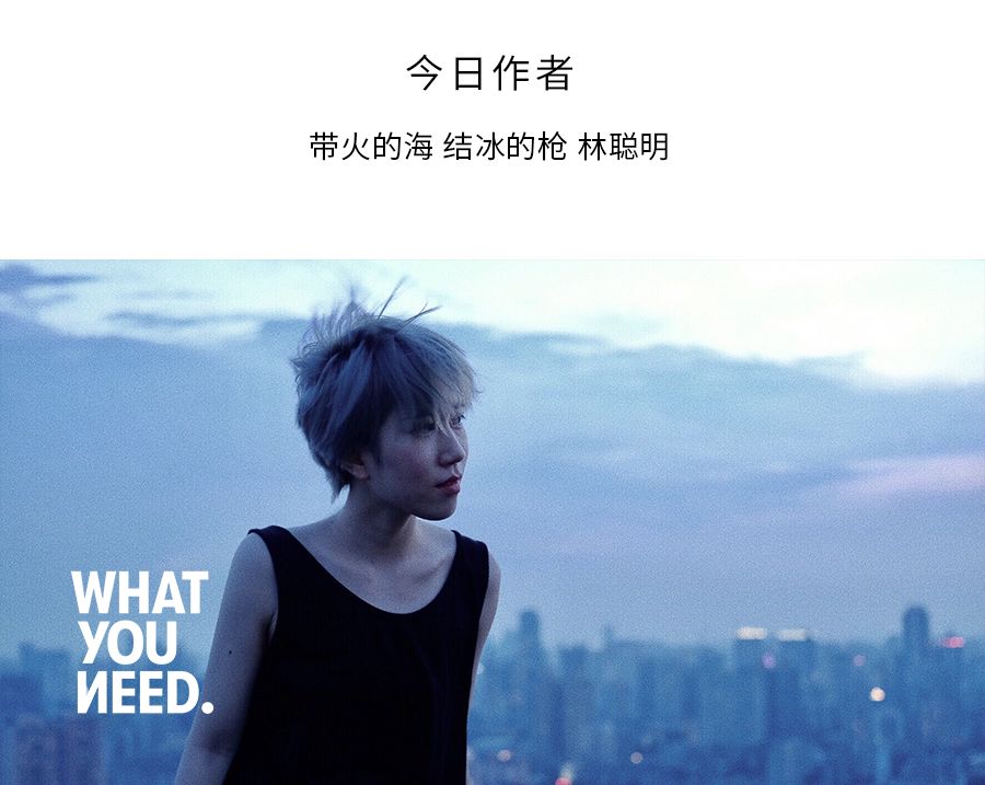 最怕一瞬间看清一个人,最怕遇到一眼惊艳的人