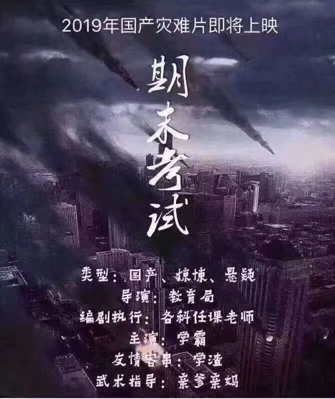 小学数学变态题,江苏初中变态数学竞赛题