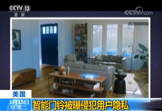 电子猫眼可视门铃侵犯隐私,智能门铃会不会侵犯邻居隐私