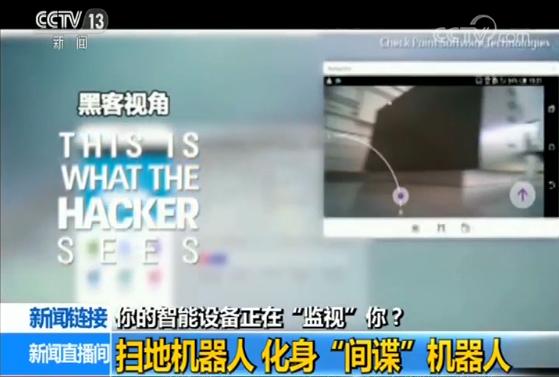 电子猫眼可视门铃侵犯隐私,智能门铃会不会侵犯邻居隐私