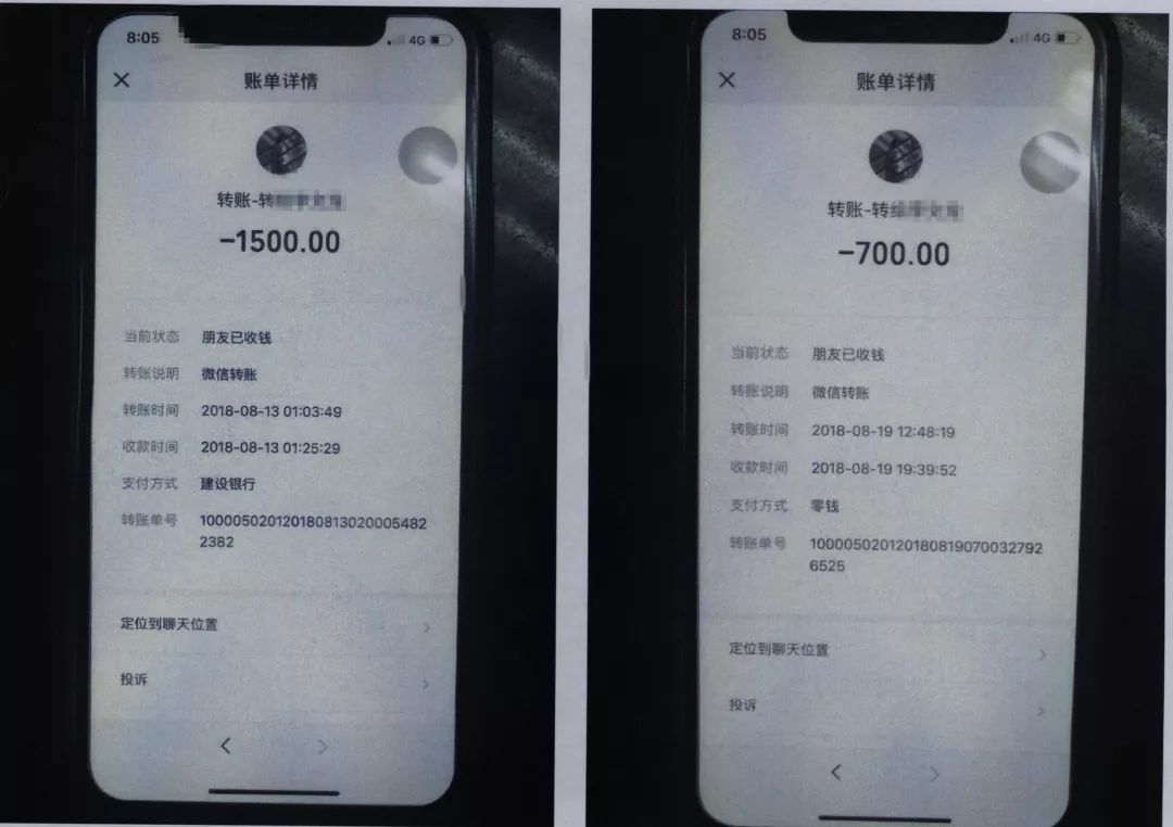 轻信代购被骗案例,女子警局自述网络平台被骗