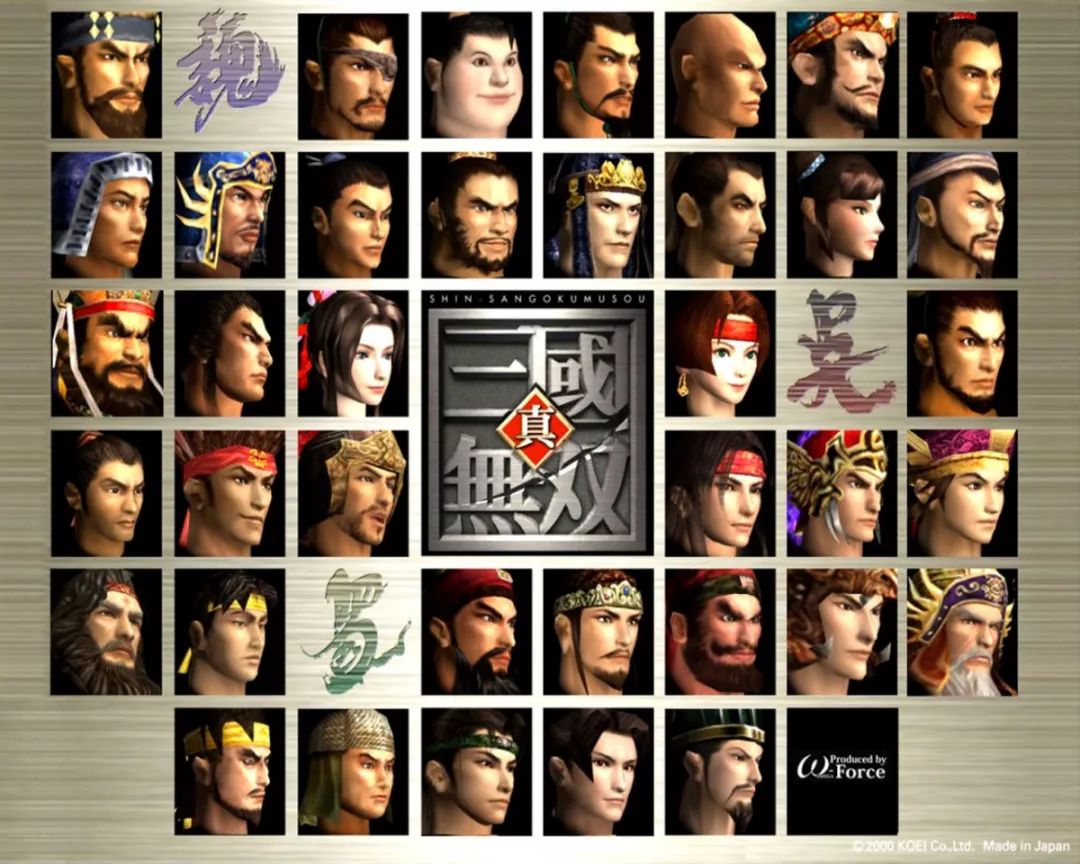 真三国无双系列进化轨迹一览,真三国无双最新信息