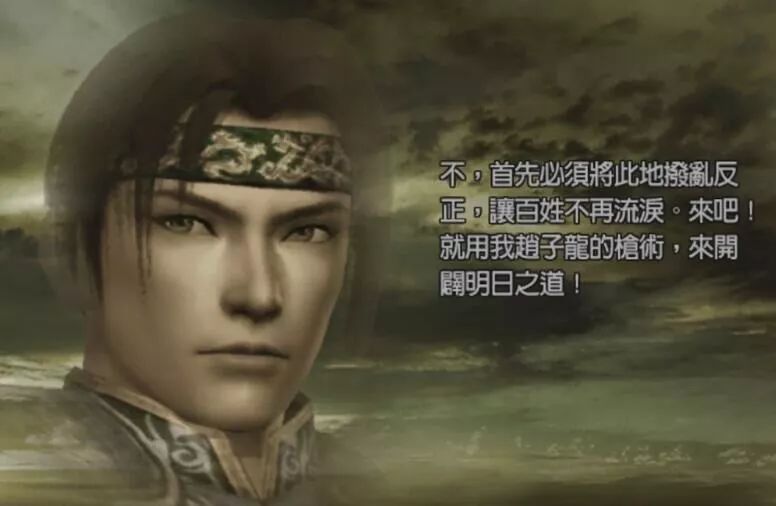 真三国无双系列进化轨迹一览,真三国无双最新信息