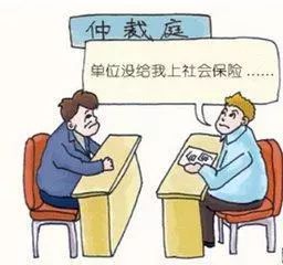 用人单位不给交社保怎么办,国营农场不给职工交社保合法吗