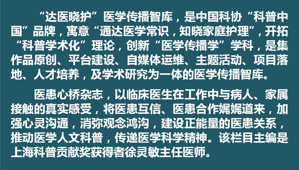 抢救胎盘早剥危急孕产妇,援滇纪实
