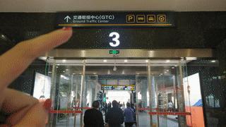 美兰机场t2航站口接人交通指南,美兰机场私家车t1快速接客通道