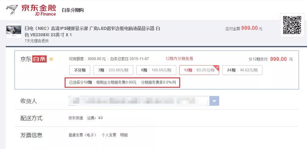 icantaffordit翻译,icantaffordit意思