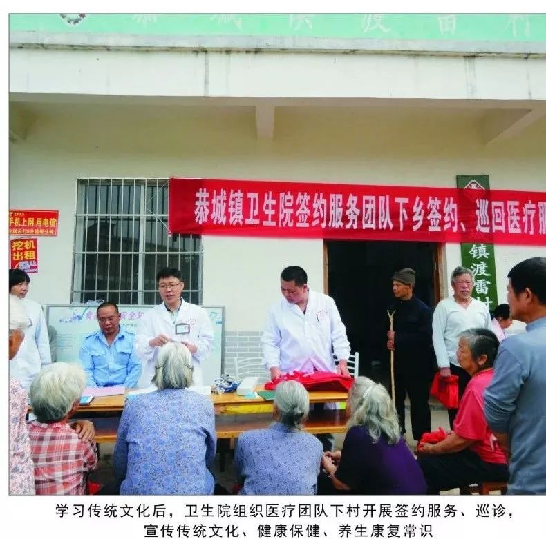 恭城优秀传统文化,恭城县传统文化