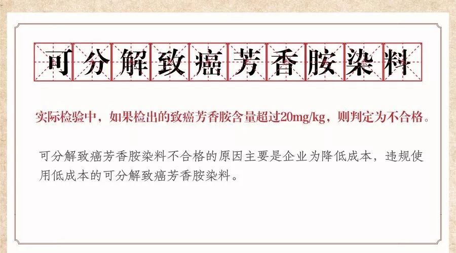 央视曝光大牌童装甲醛超标,央视曝光童装甲醛超标