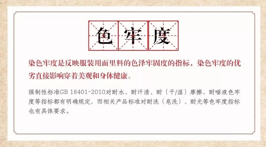 央视曝光大牌童装甲醛超标,央视曝光童装甲醛超标