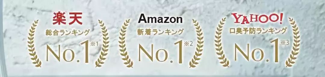 一条精选｜一瓶性冷淡漱口水，挑不出毛病