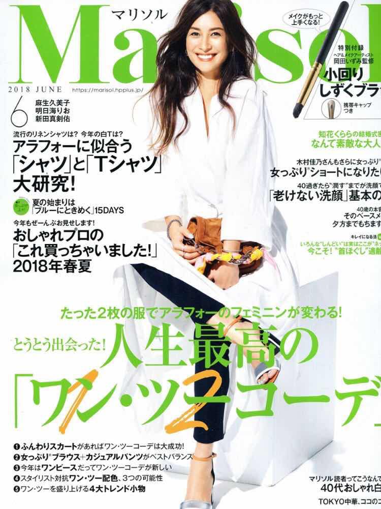 第四消费时代解读日本,日本第四消费时代