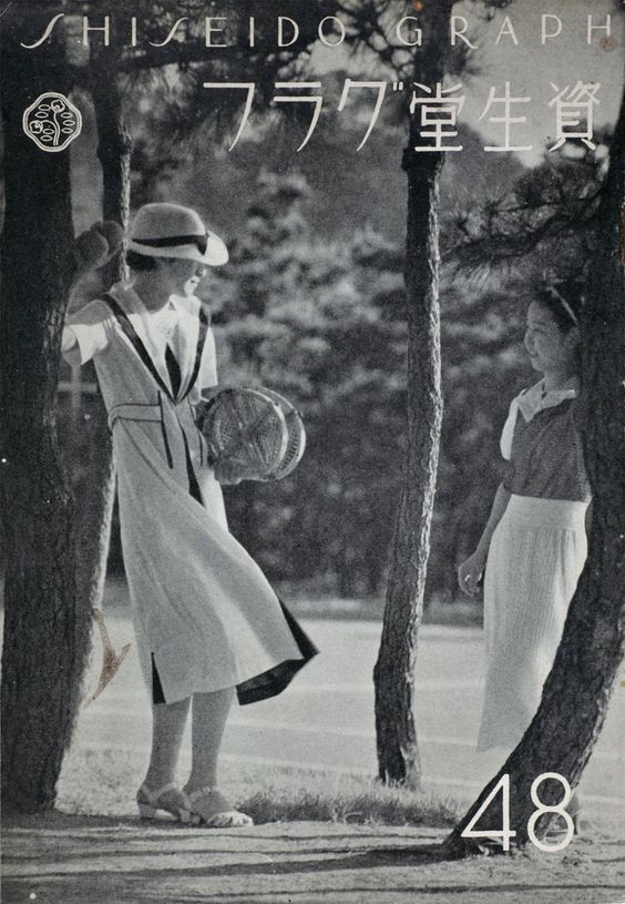 第四消费时代解读日本,日本第四消费时代