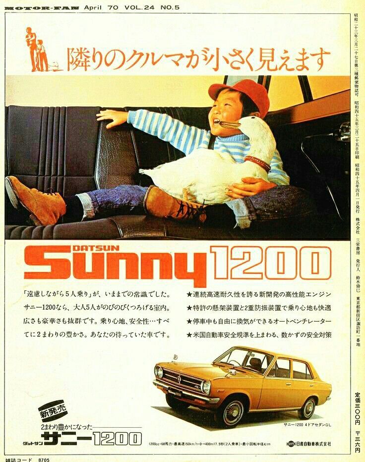 第四消费时代解读日本,日本第四消费时代