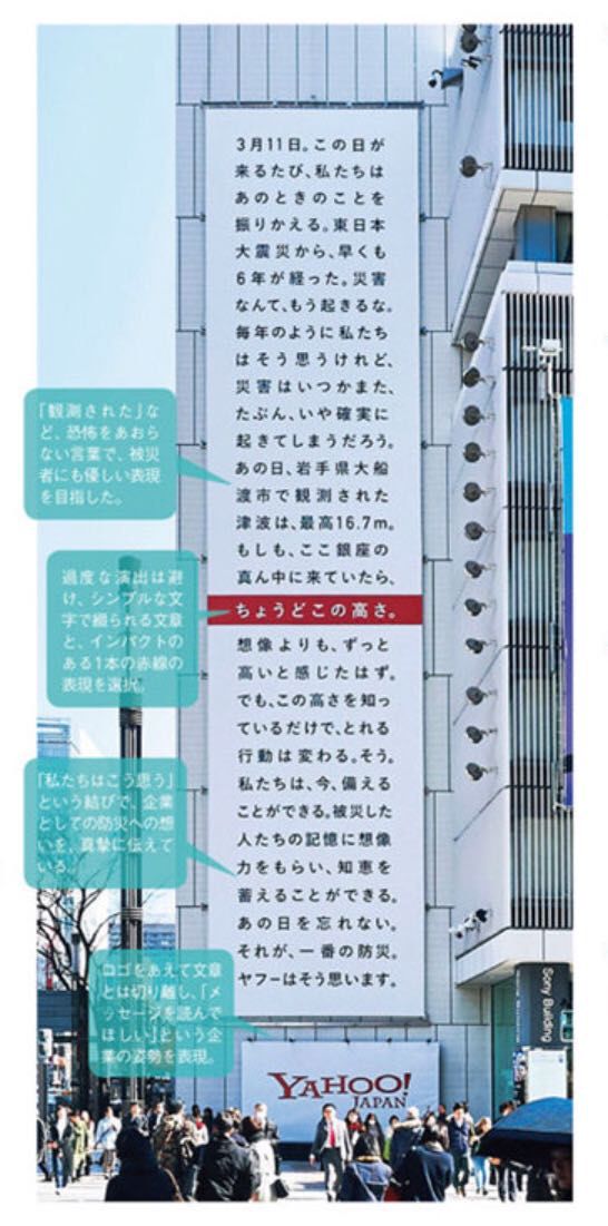 第四消费时代解读日本,日本第四消费时代