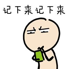 2019年春运最强攻略来啦！从成都出发最早该买哪天的票？