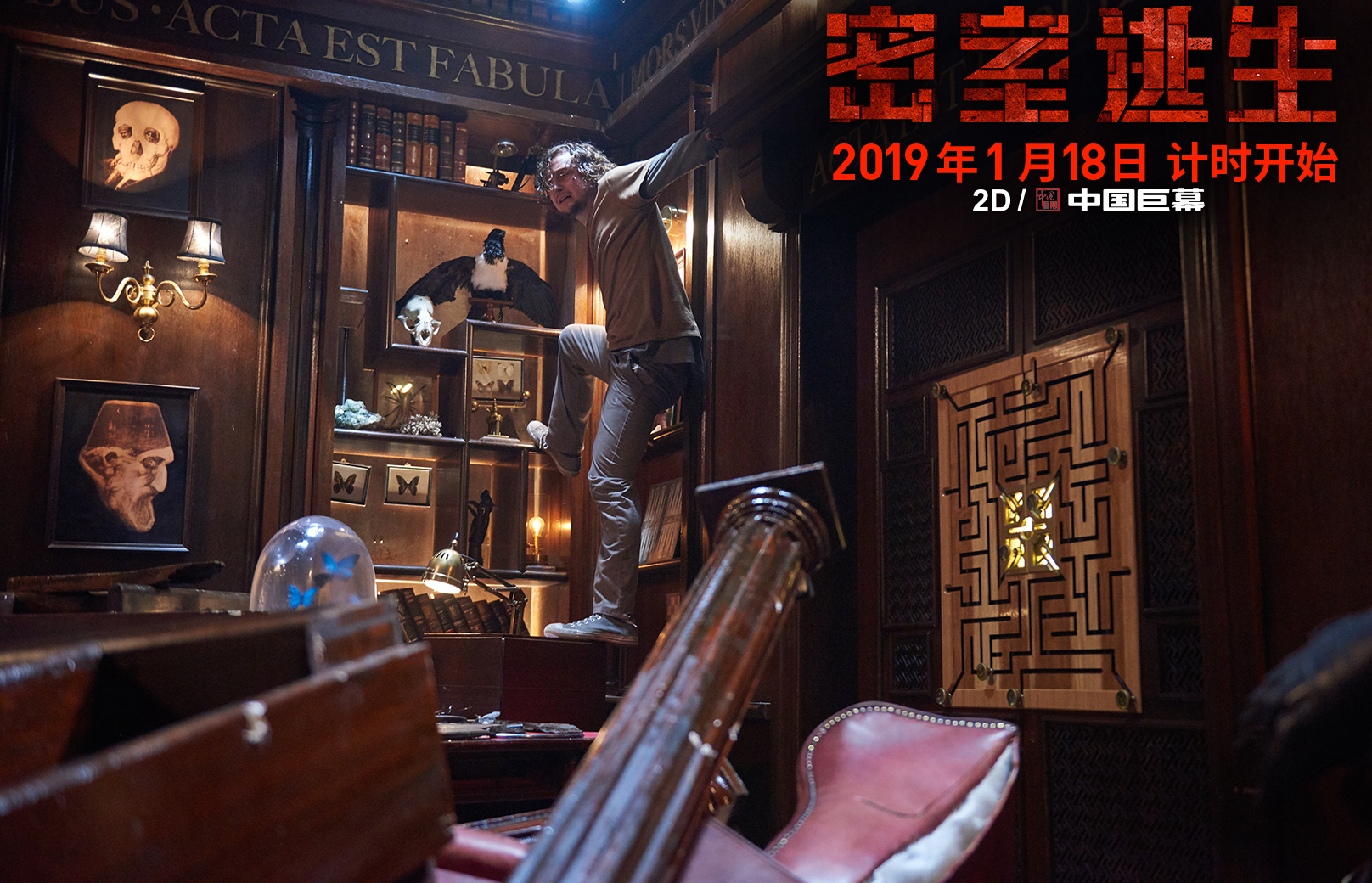 6人真人密室逃生,密室逃生十大惊悚密室