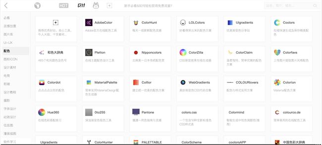 怎么在花瓣网找设计师,花瓣网怎么关注设计师
