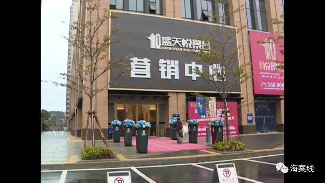 开发商卖顶层房子被认定部分违建,买房赠送花园是否违建