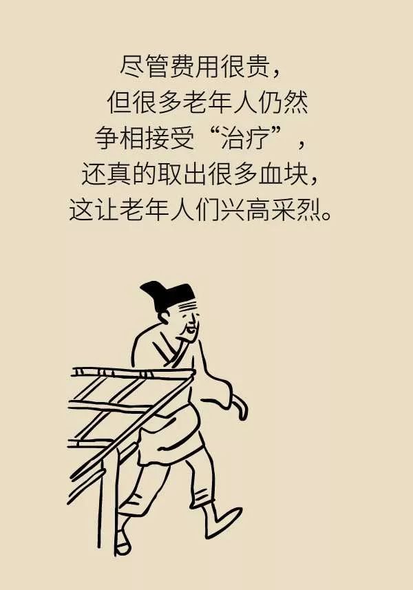 微针取血栓骗局视频,微针取血栓是国家认可吗