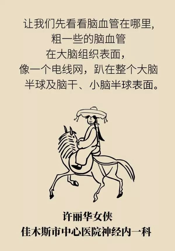 微针取血栓骗局视频,微针取血栓是国家认可吗