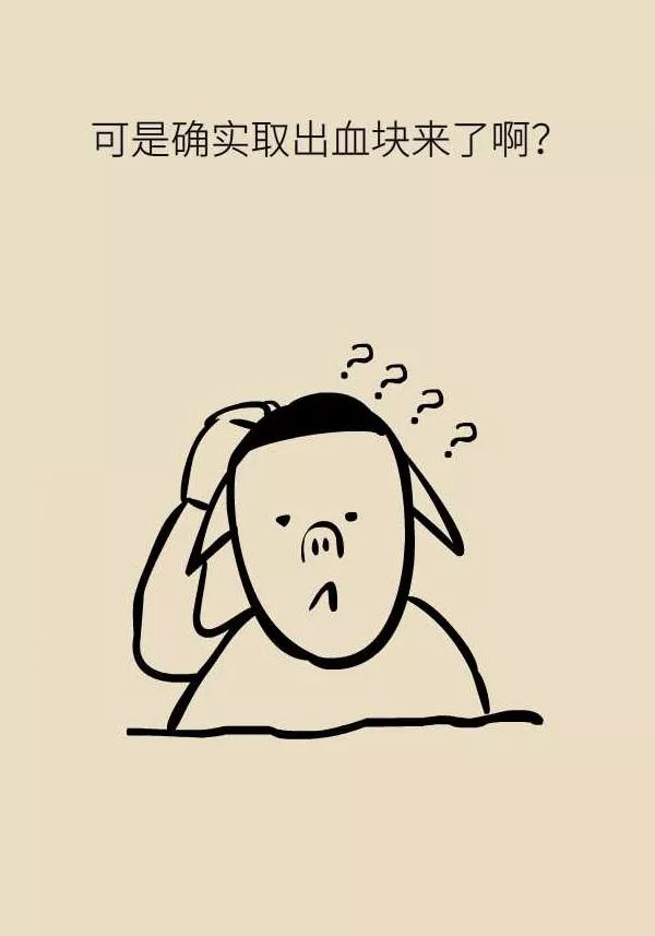 微针取血栓骗局视频,微针取血栓是国家认可吗