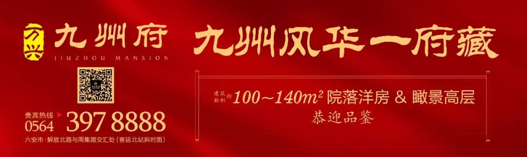 冬装2折起！积分当钱花！六安百大帮你年货“配齐”！