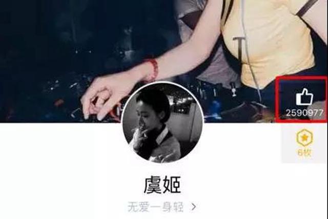 警方打击qq骗号团伙,转手的qq号发现被人诈骗