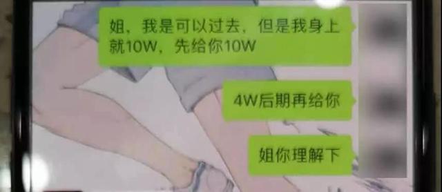 警方打击qq骗号团伙,转手的qq号发现被人诈骗