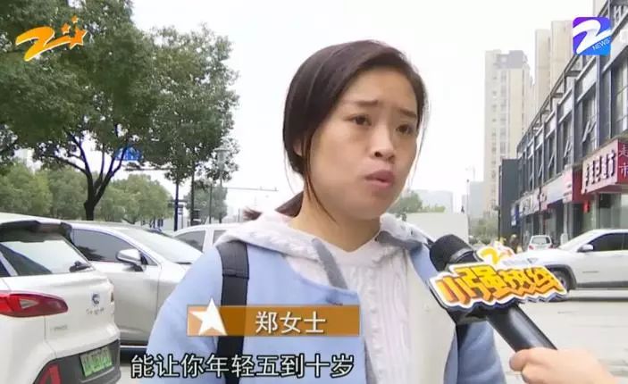 花四万买美体衣,花四万块钱祛痘值得吗