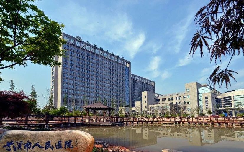 兰溪市人民医院入选国家“星火计划”消化系统肿瘤MDT项目试点医院！