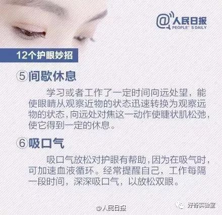 显示器垫高影响视力,显示器垫高容易得干眼症