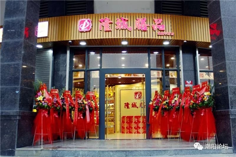 潮阳年货礼盒,1000元左右潮汕礼品