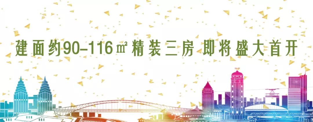 江宁金茂悦｜时代大城芯、70万方商业中心旁……越过山丘，多少人在等候