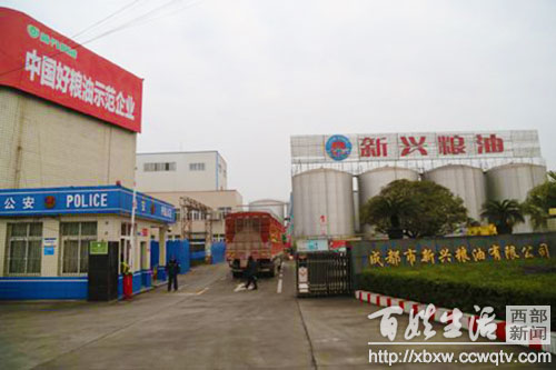 新兴粮油品牌,新兴粮油属于几线品牌