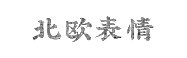 宜家家居哪个店最值得去,除了宜家家居还有哪些家居