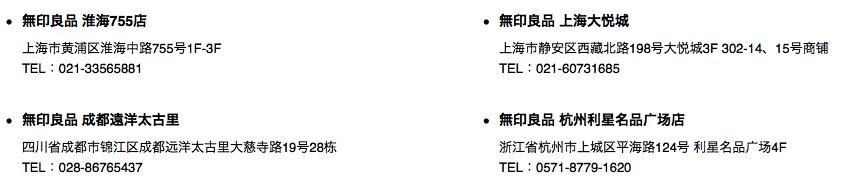 宜家家居哪个店最值得去,除了宜家家居还有哪些家居