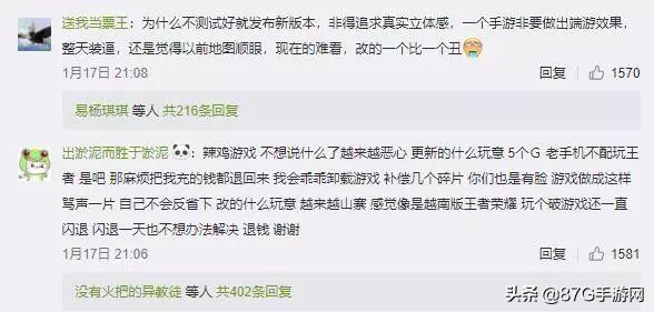 安卓王者荣耀怎么转移到苹果手机,安卓王者荣耀直播闪退是什么原因