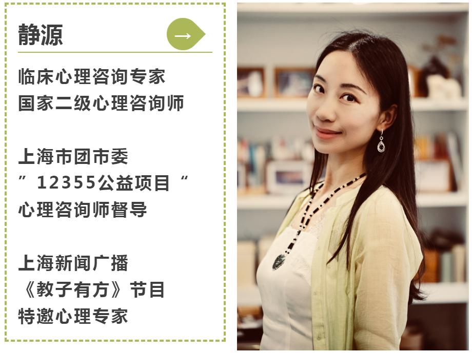 静源专栏｜孩子不懂得分享怎么办？