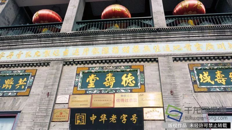 珠市口：道不尽的胡同故事看不够的戏园折子