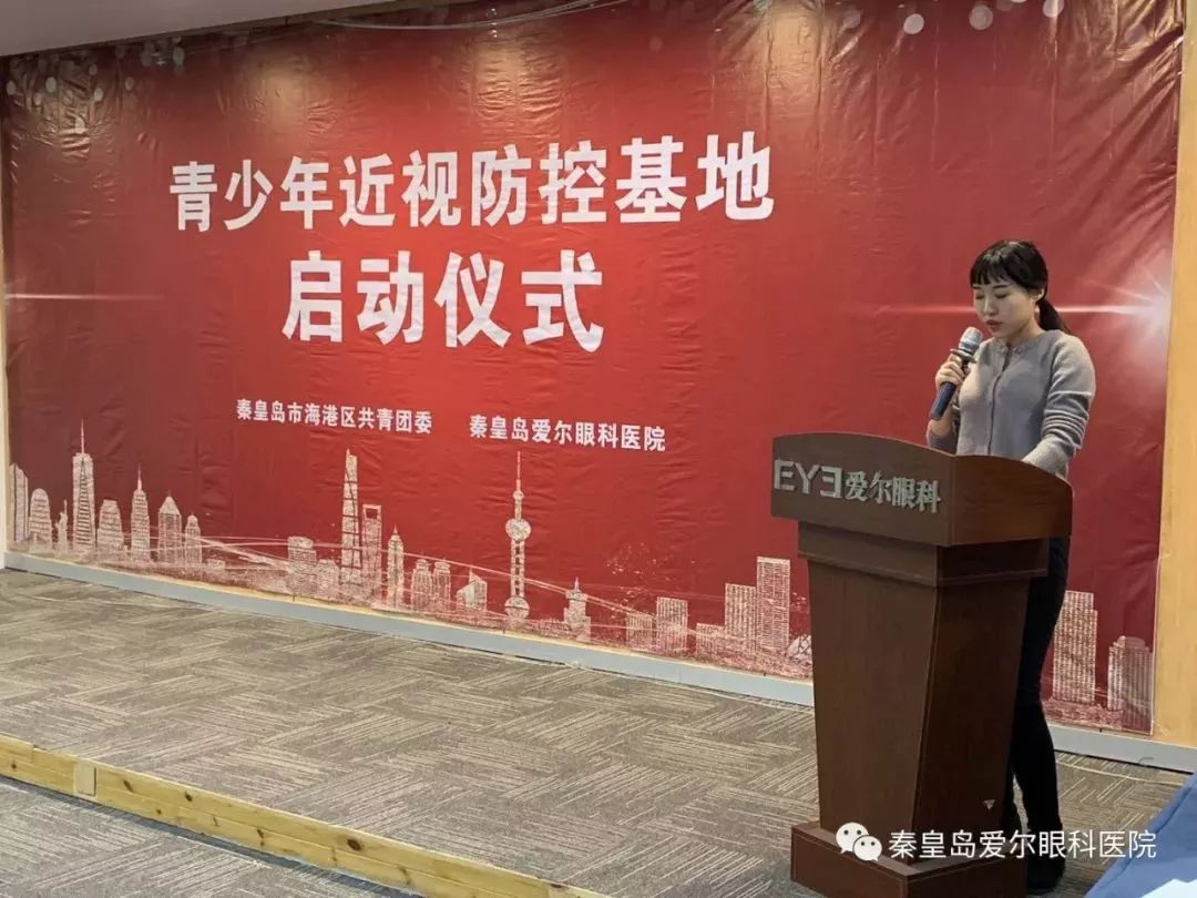 劲爆！这个基地在秦皇岛成立！轰动数万学子！